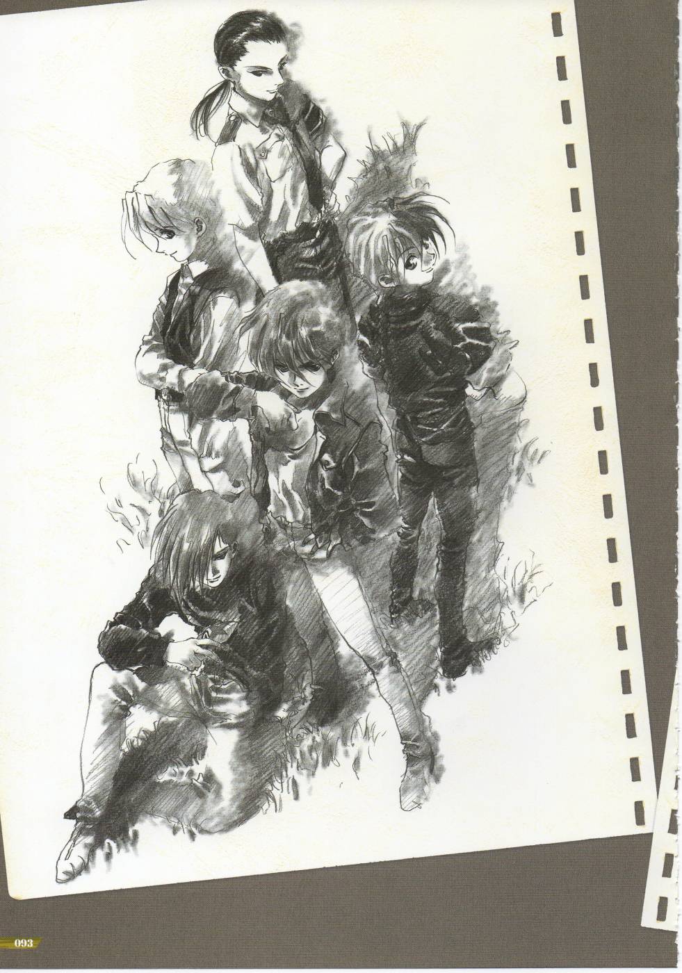 INTO THE SKY 全1卷 第93页