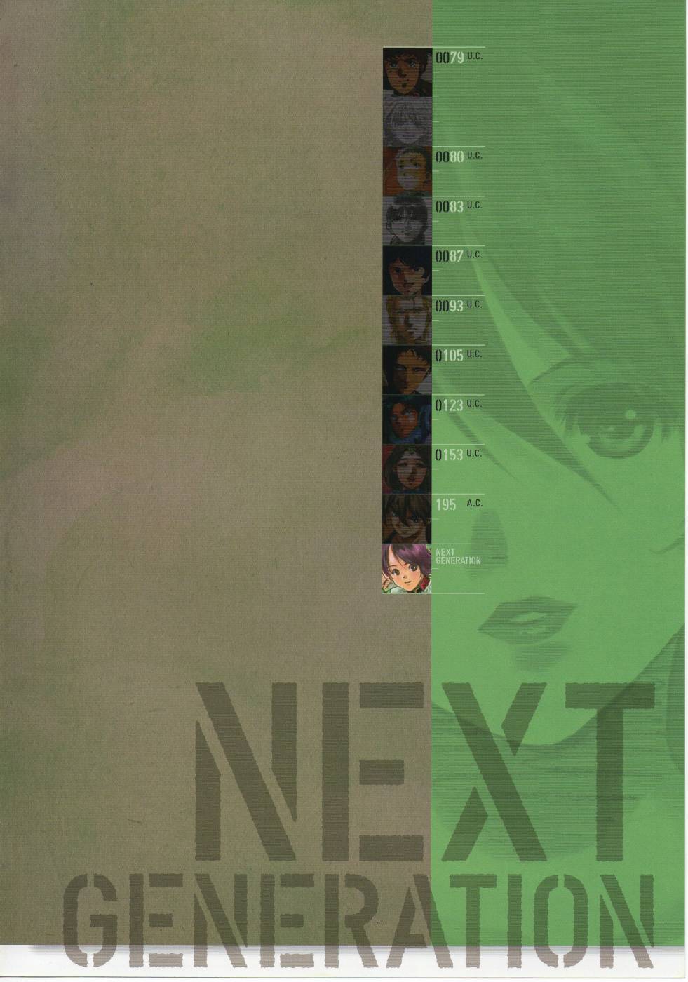 INTO THE SKY 全1卷 第94页