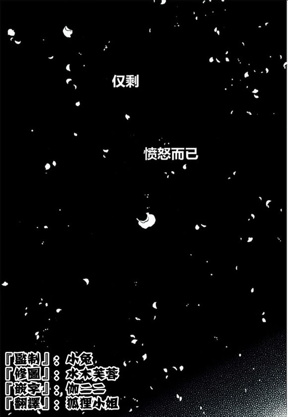 I-ren漫画-图7