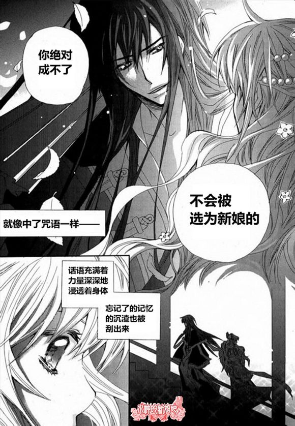 I-ren漫画-图31