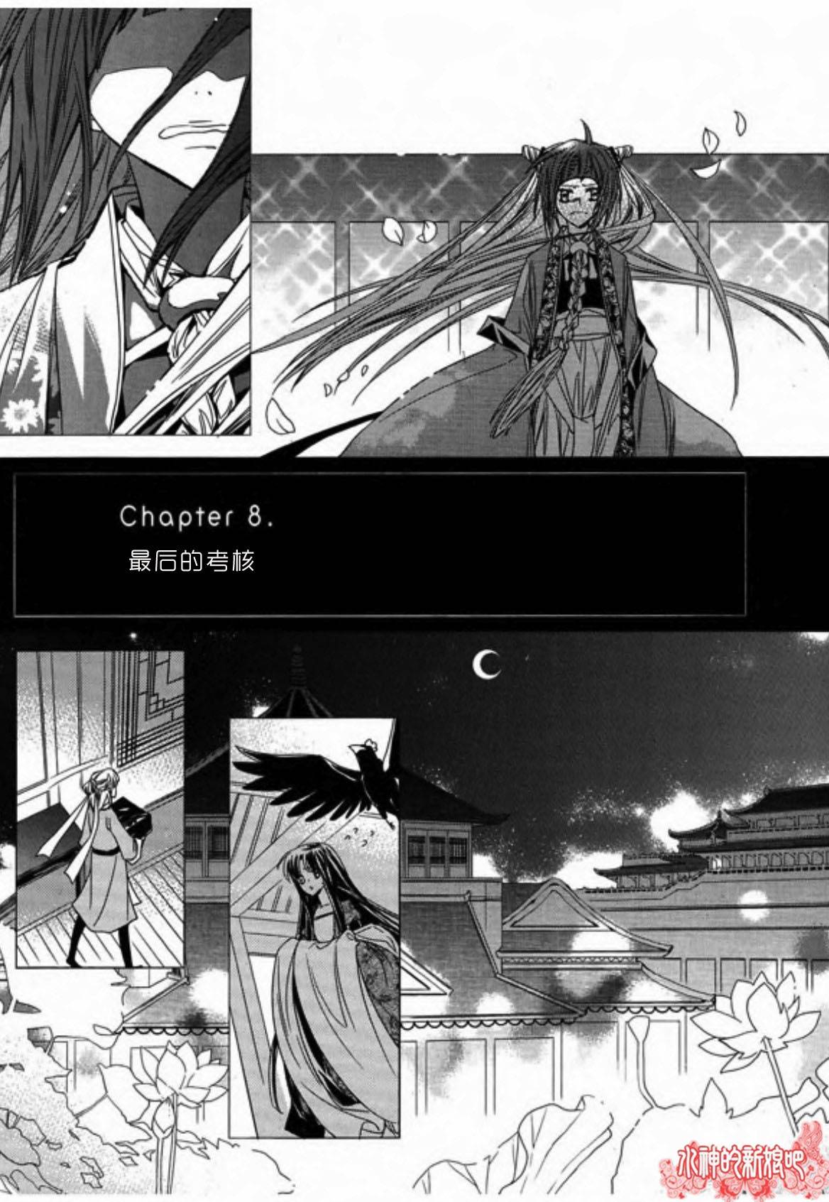 I-ren第13话图
