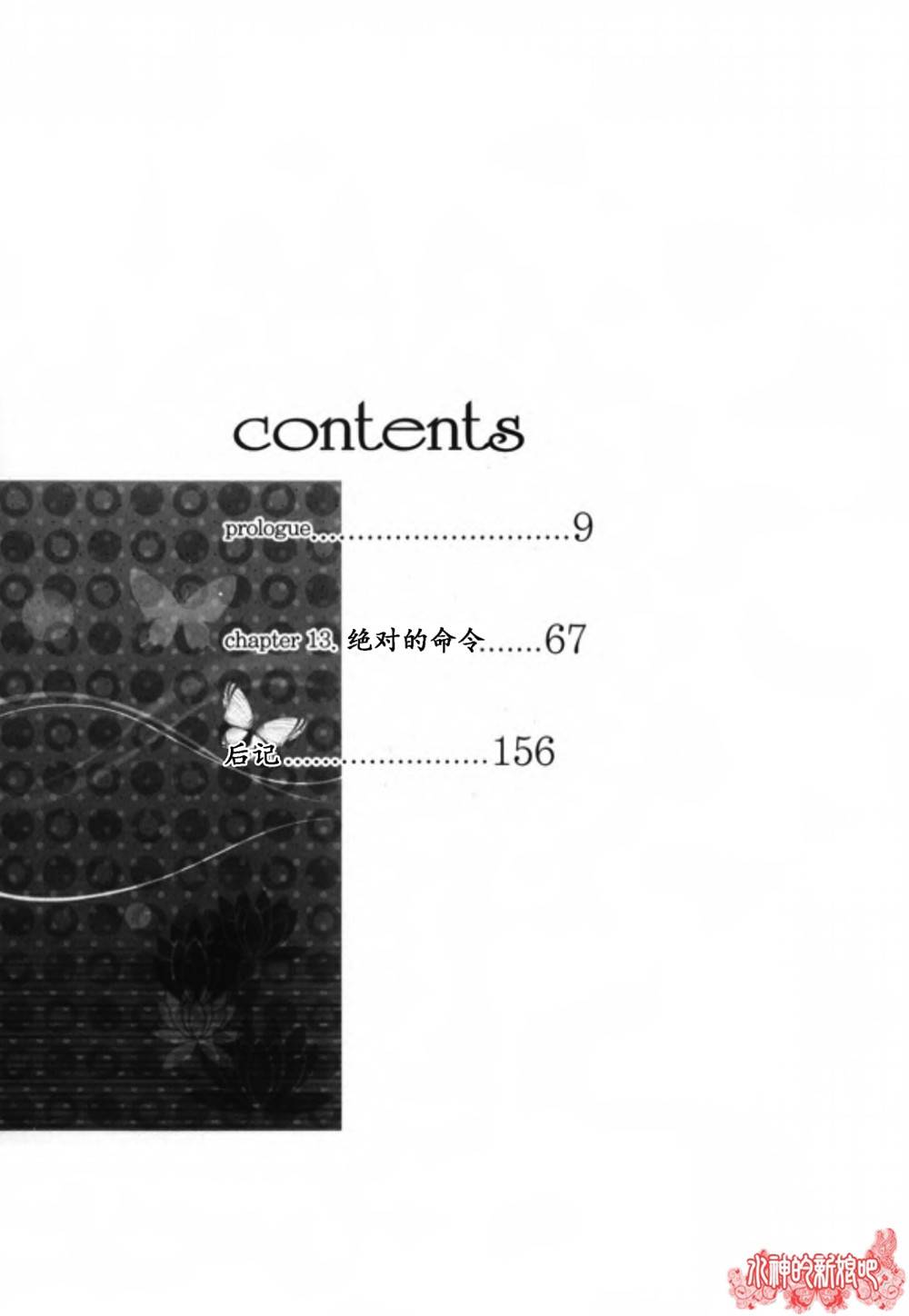 preload