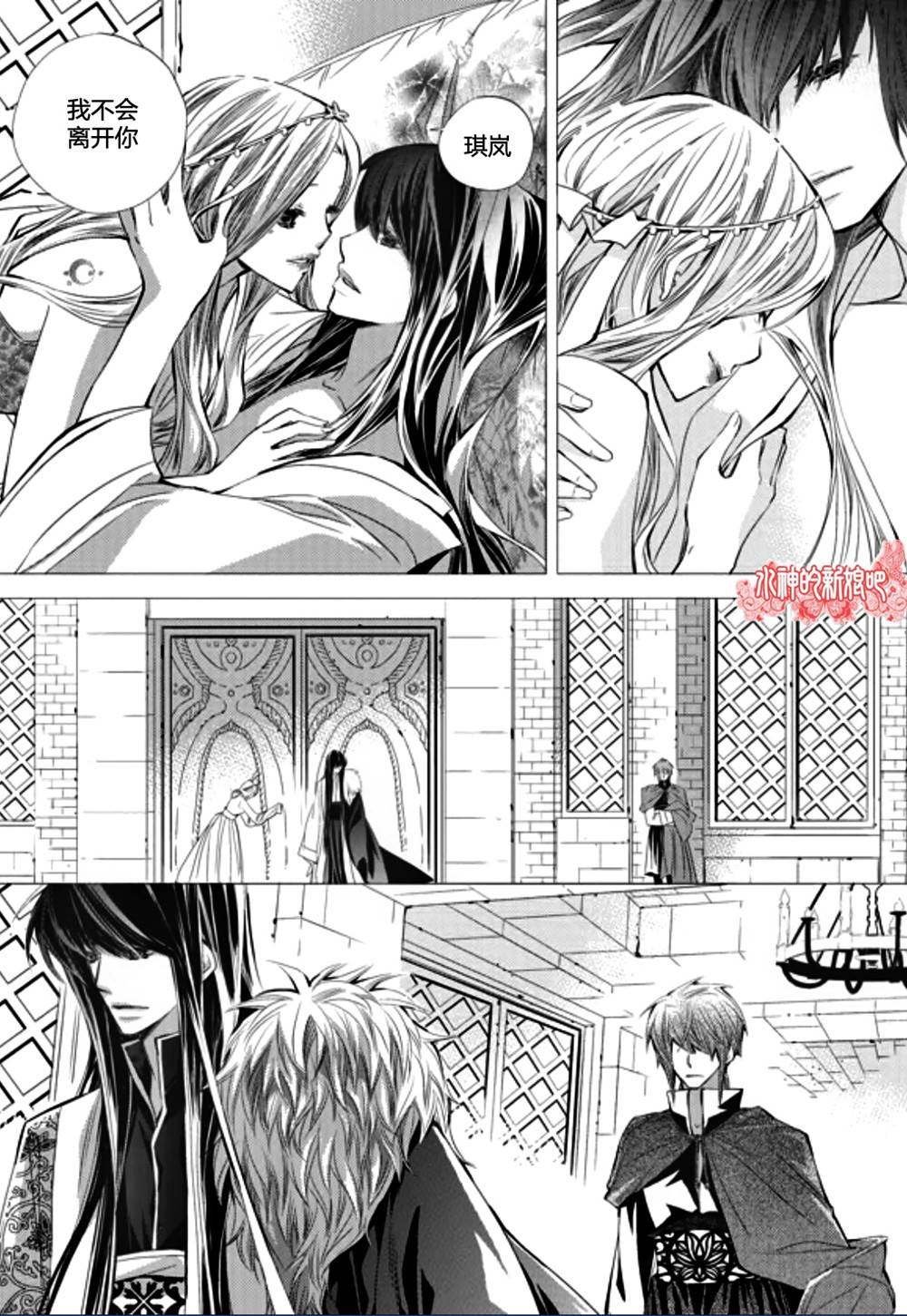 I-ren漫画-图17