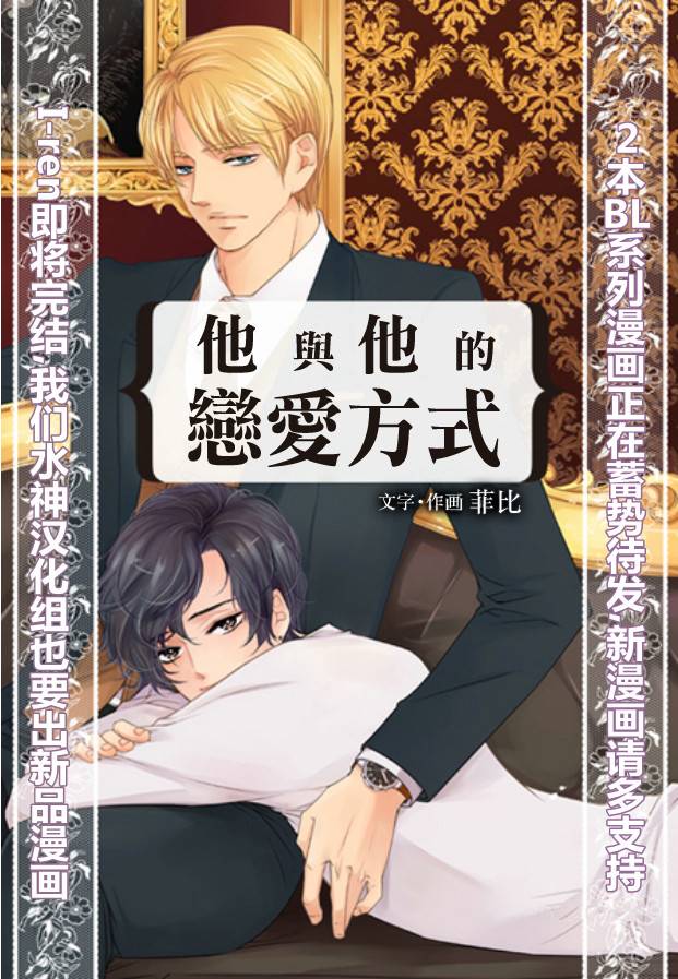 I-ren第21话图