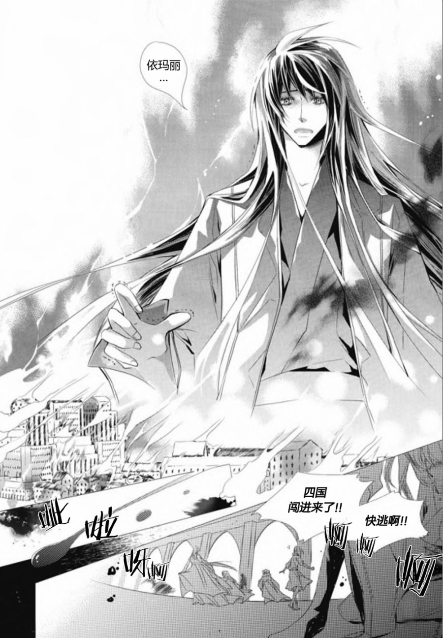 I-ren第22话图