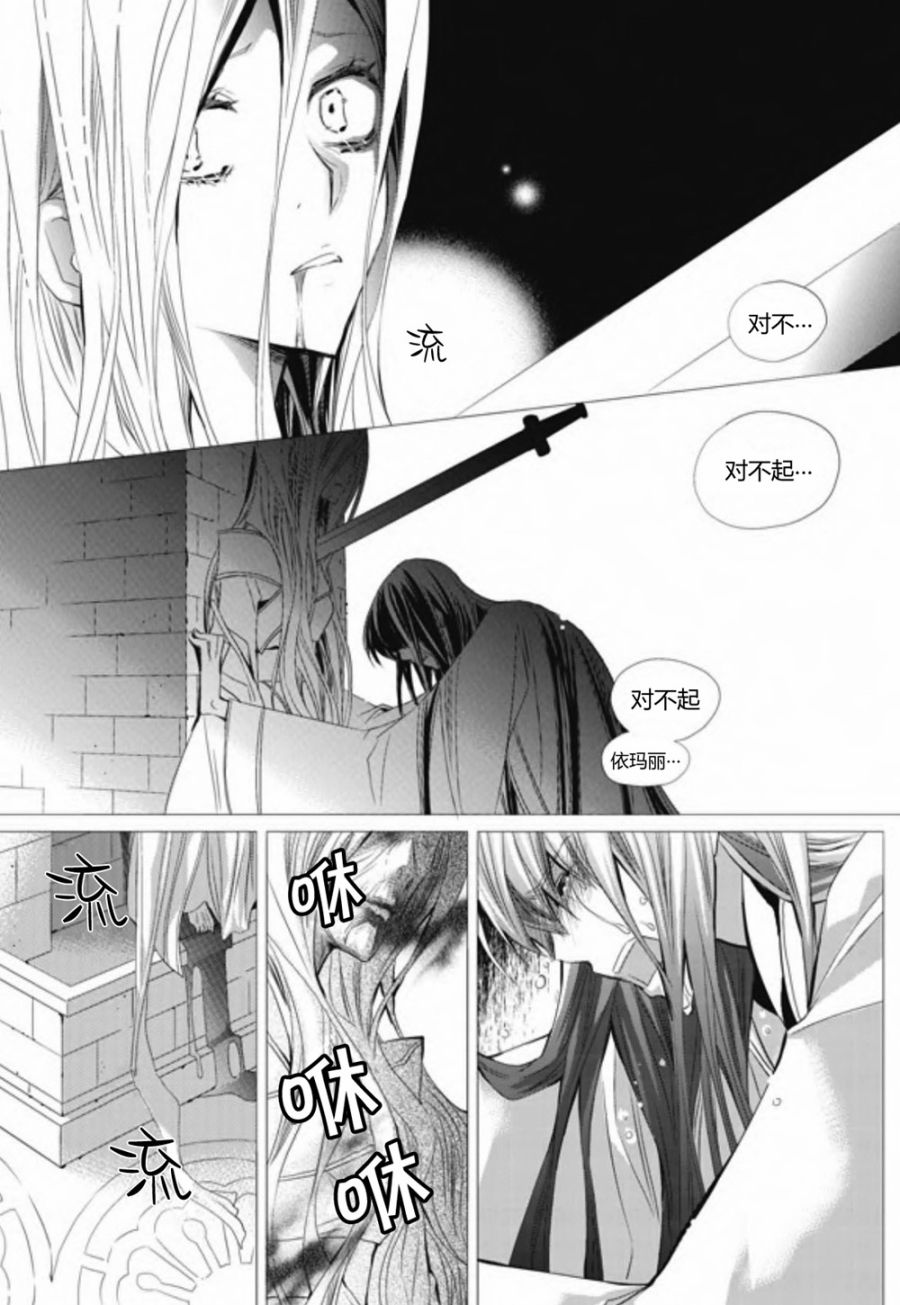 I-ren漫画-图21