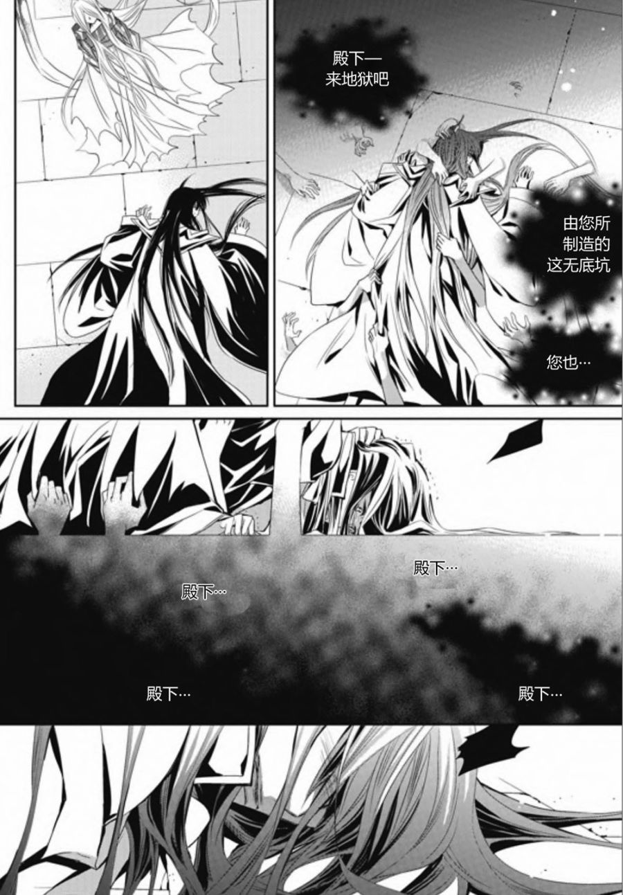 I-ren漫画-图41