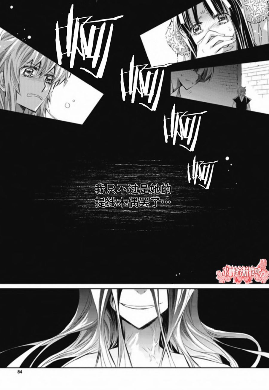 I-ren第22话图