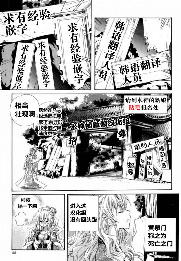 I-ren第26话图