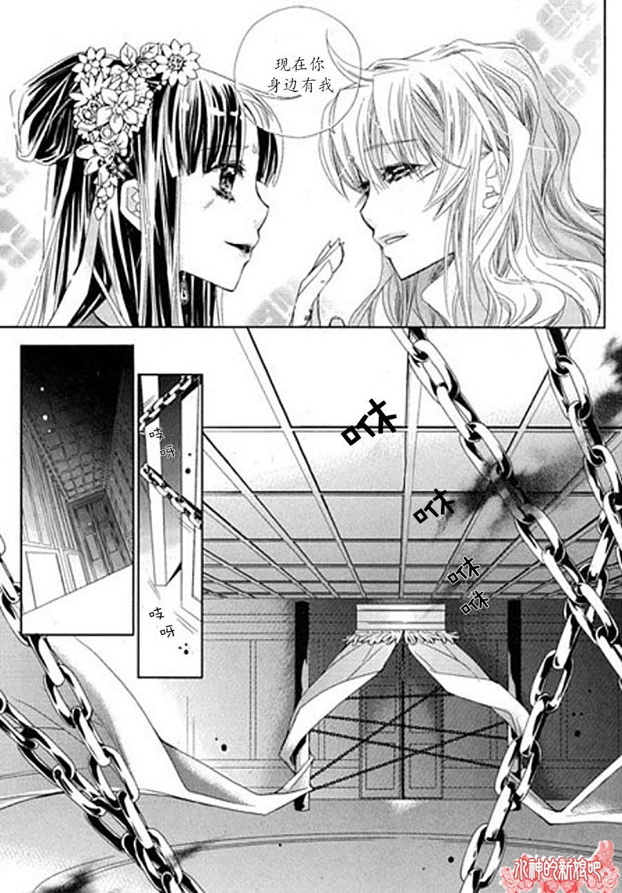 I-ren第7话图