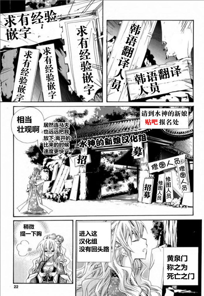 I-ren第7话图