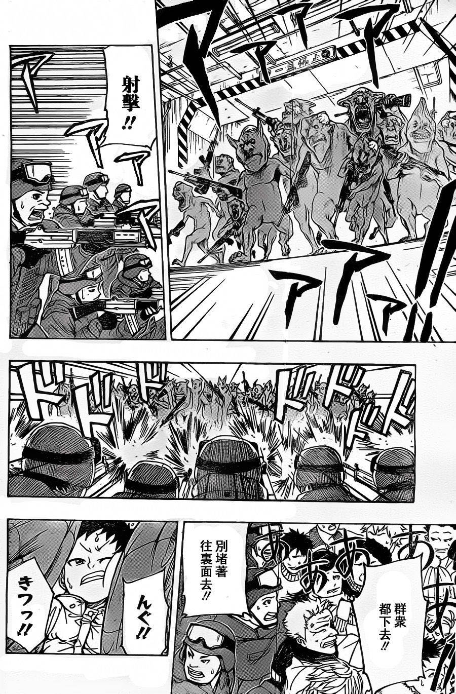 Iron Knight第10话图