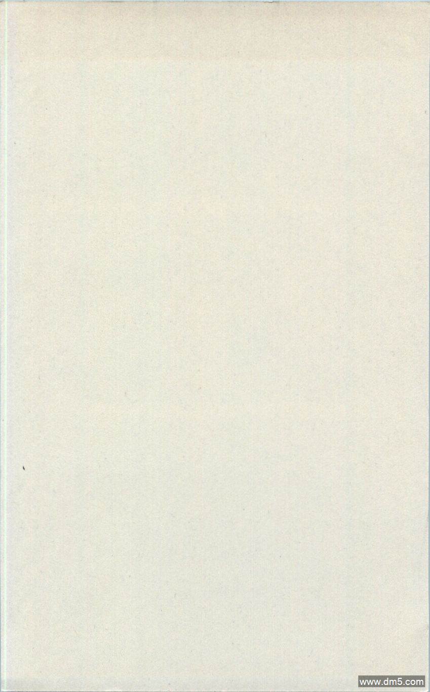 IS上帝的恶作剧第9卷图