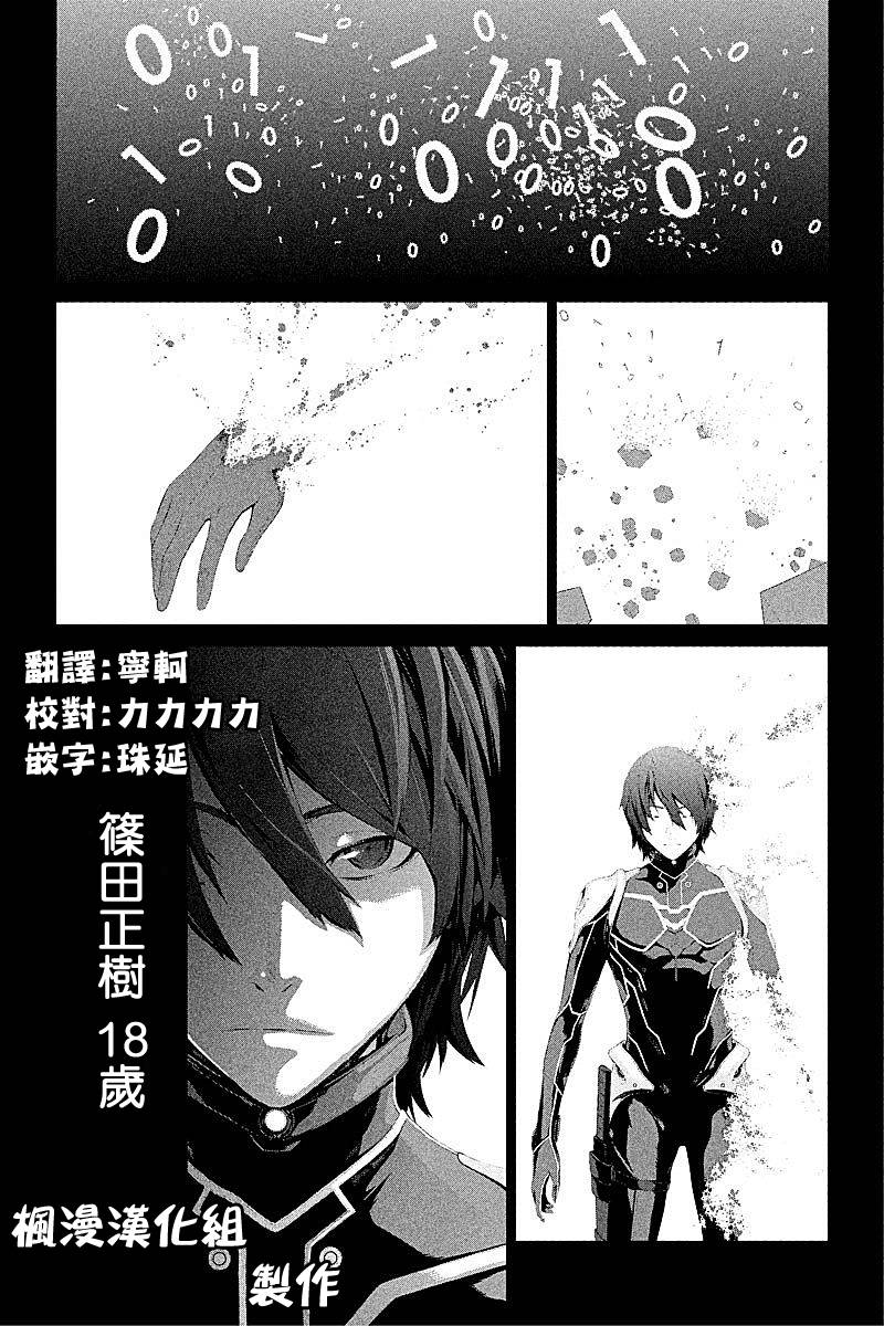 ITFamily 第1话 第0页