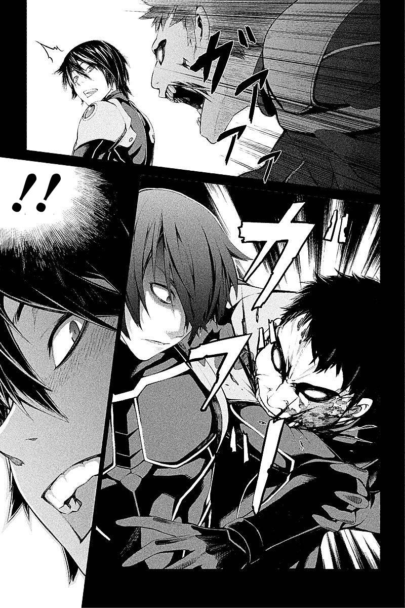 ITFamily 第1话 第2页