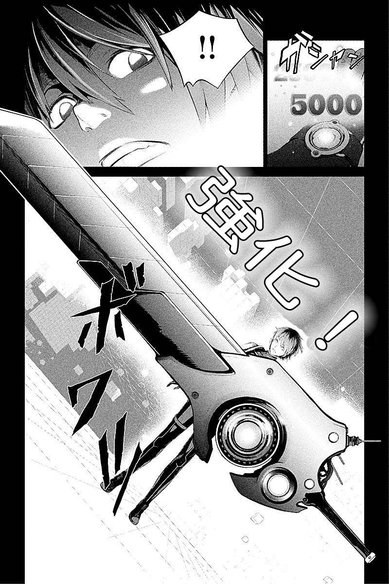 ITFamily 第1话 第10页