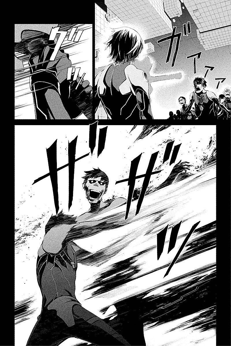 ITFamily 第1话 第11页