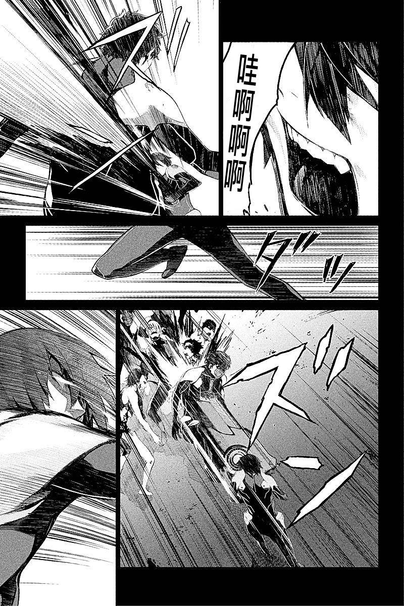 ITFamily 第1话 第12页