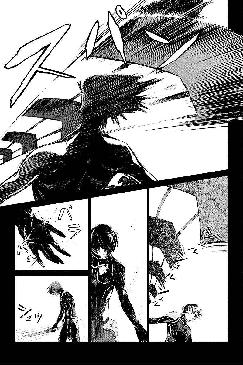 ITFamily 第1话 第14页