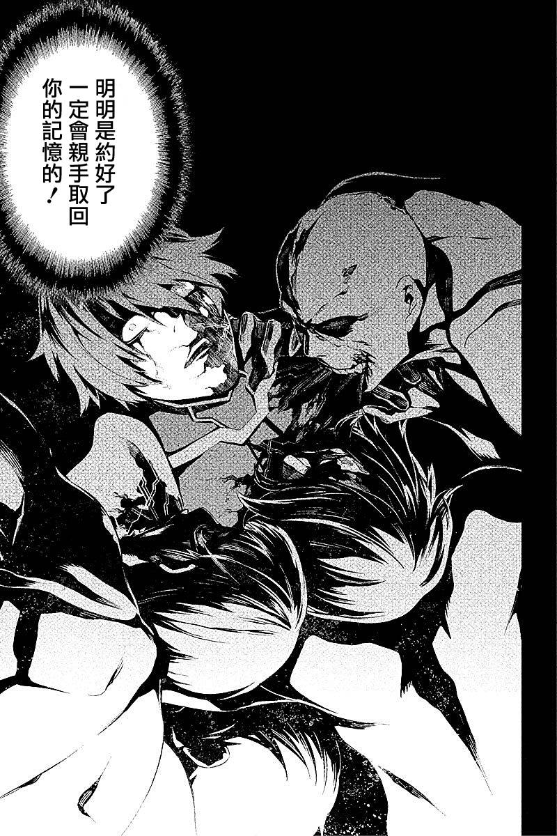 ITFamily 第1话 第18页