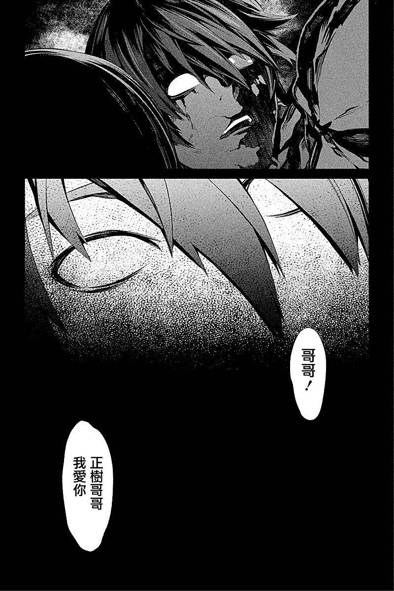ITFamily第1话图