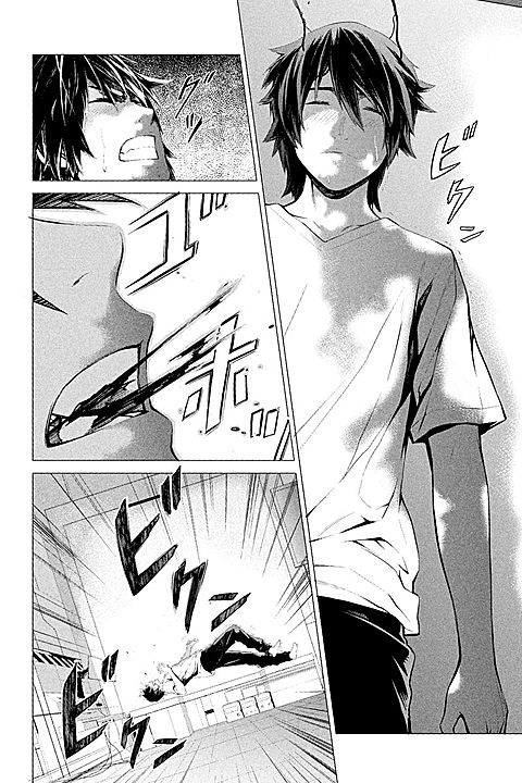 ITFamily 第3话 第3页