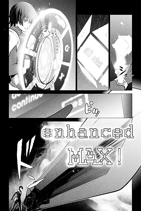 ITFamily 第3话 第5页