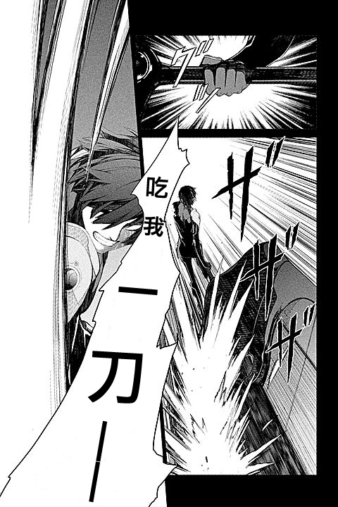 ITFamily 第3话 第6页