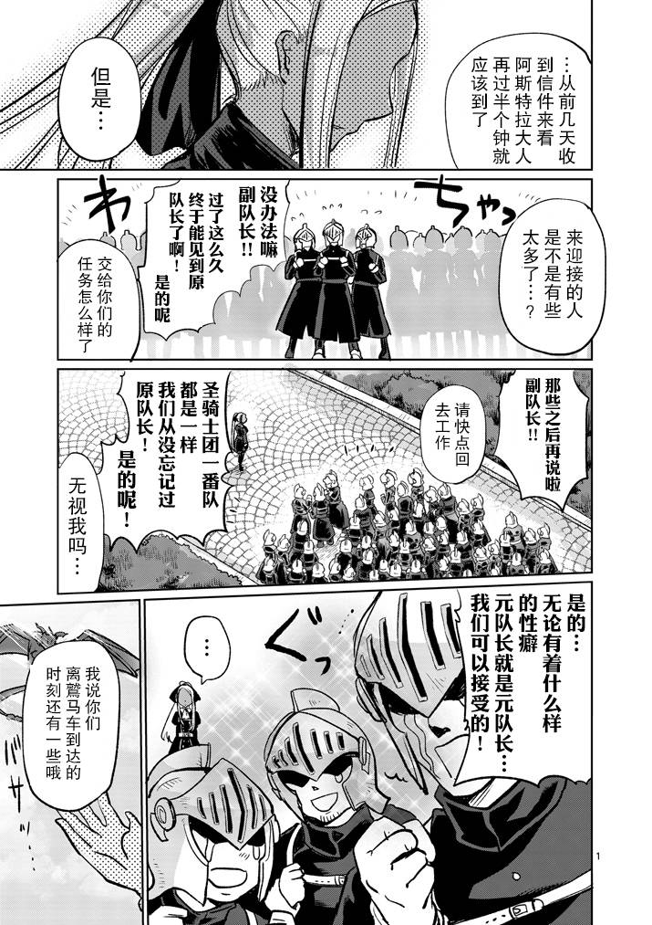 It's MY LIFE第13话图