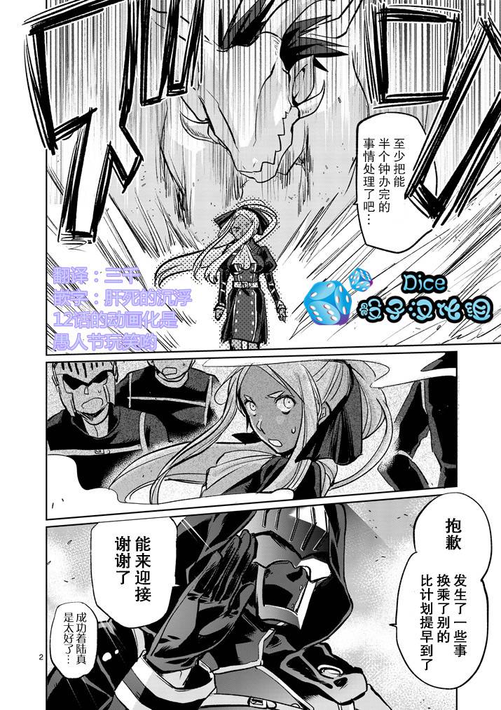 It's MY LIFE第13话图