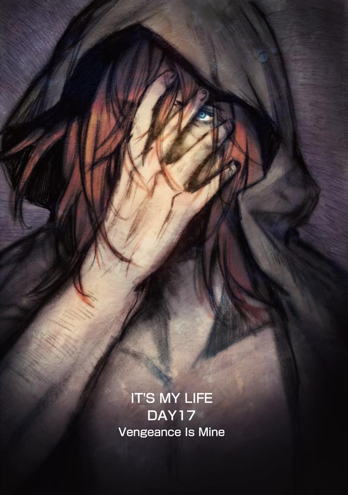 It's MY LIFE第17话图