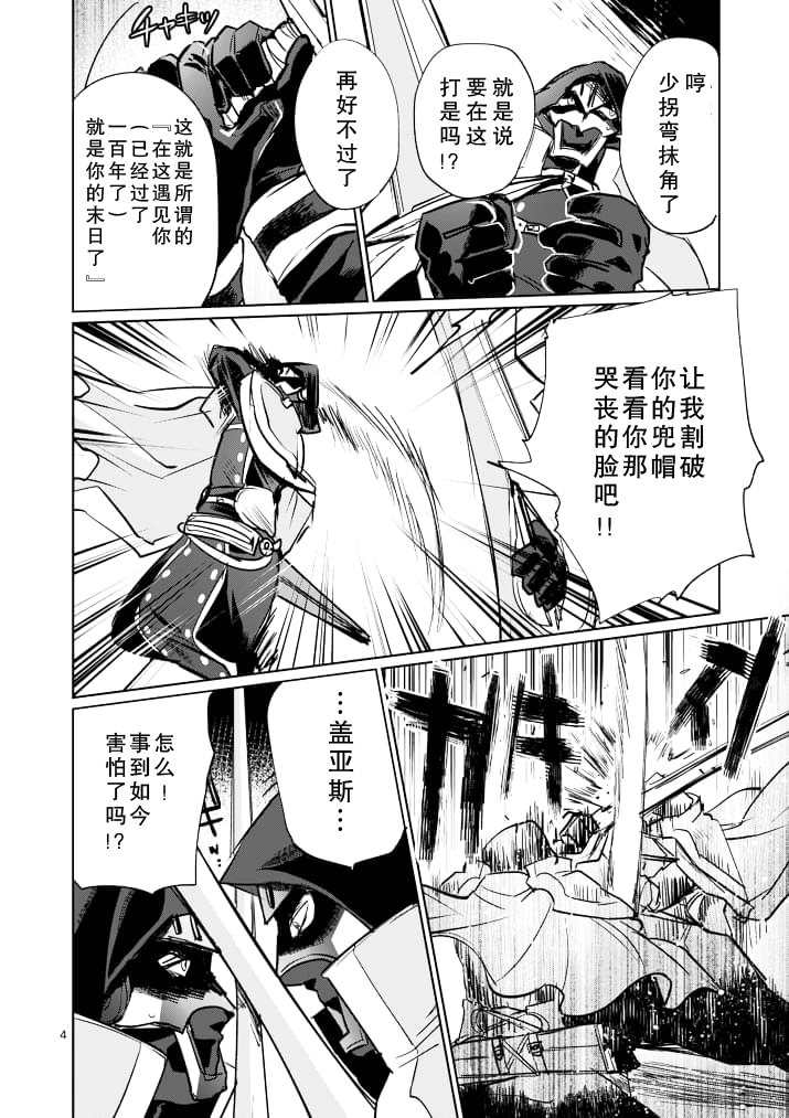 It's MY LIFE第17话图