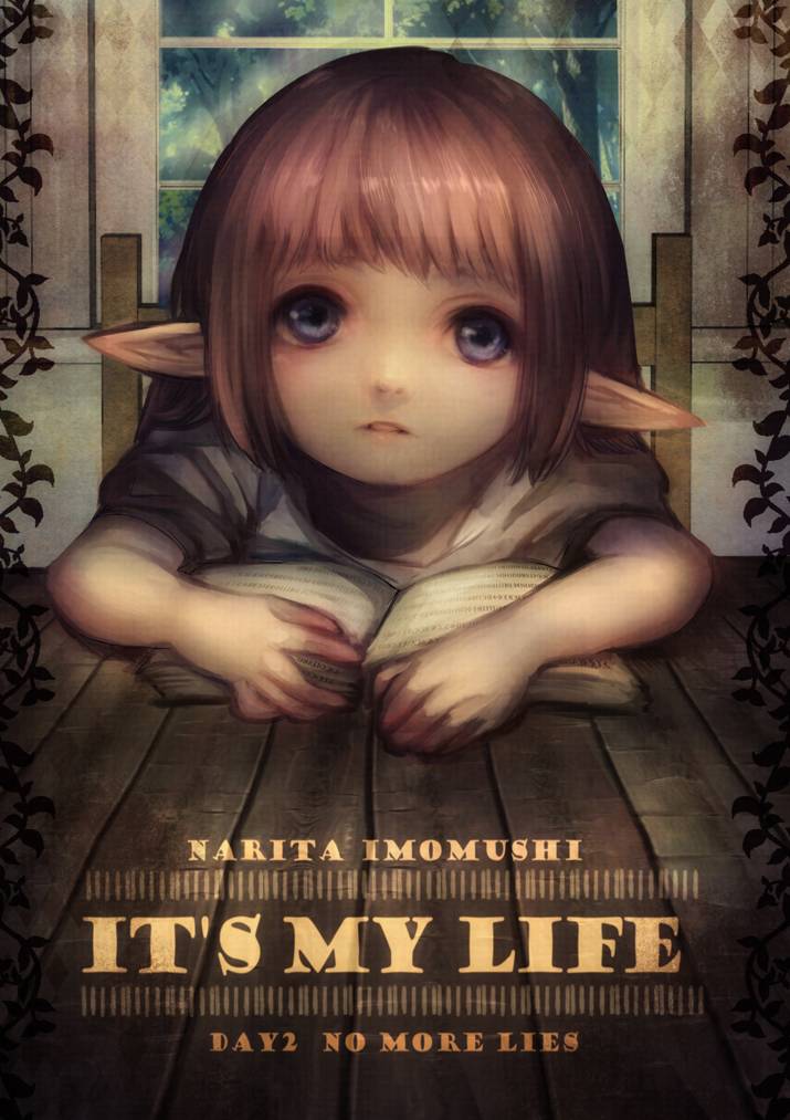 It's MY LIFE第2话图