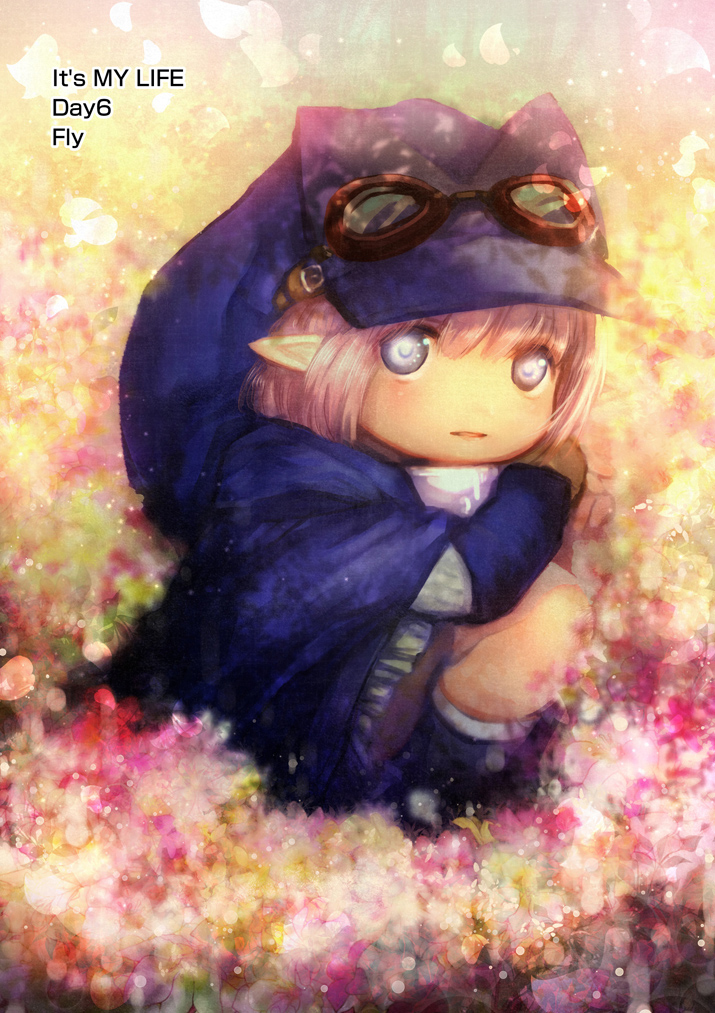 It's MY LIFE第6话图