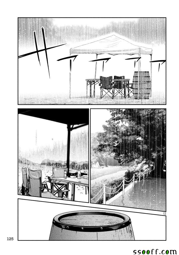 监狱学园第267话图