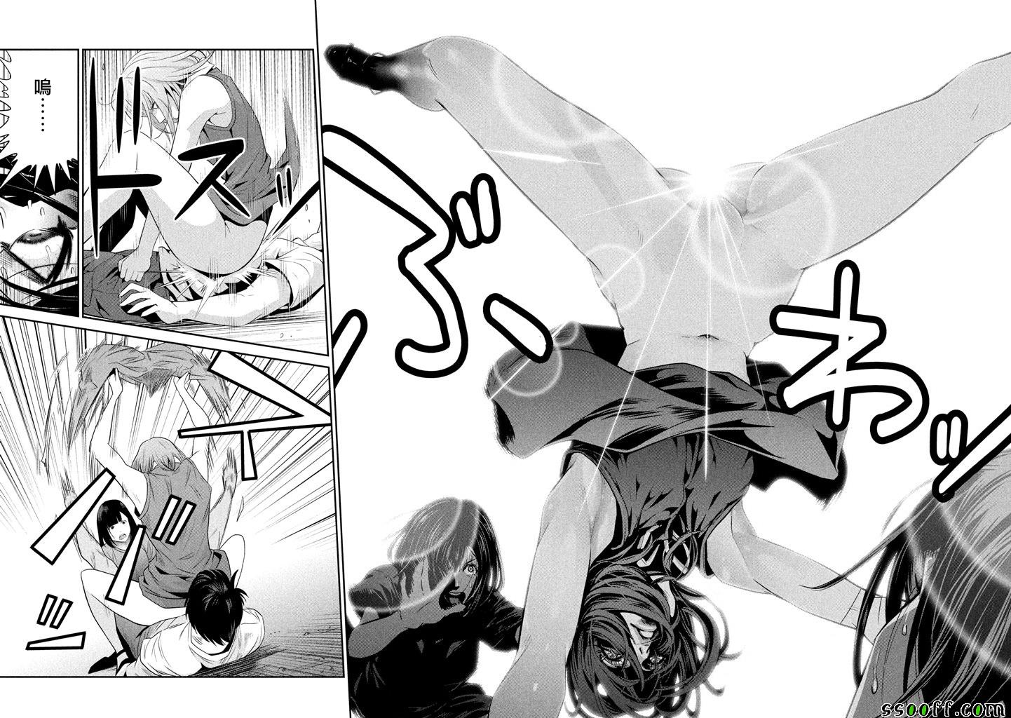 监狱学园 第277话 第13页