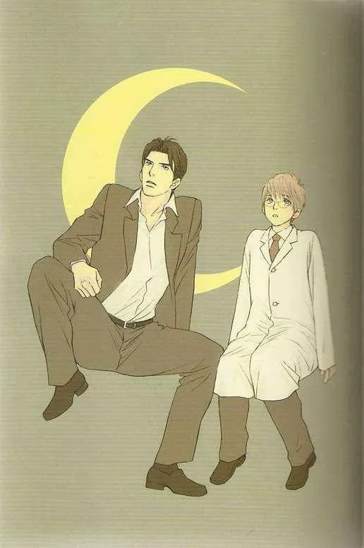 极道虎与小白兔第2话图