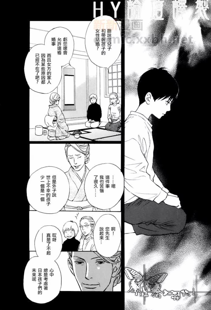 极道虎与小白兔Black or White 2图