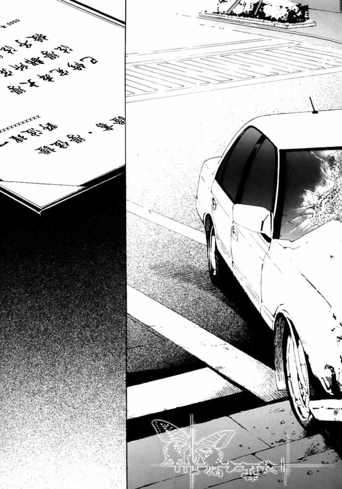 极道虎与小白兔Black or White 2图