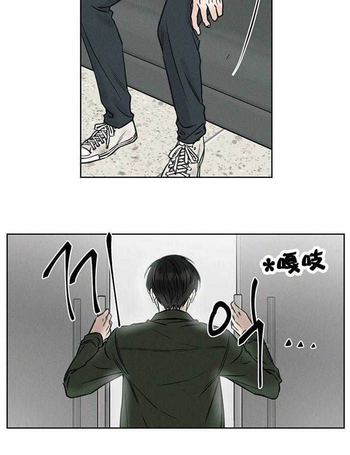 即使不爱我 第1话 第1页