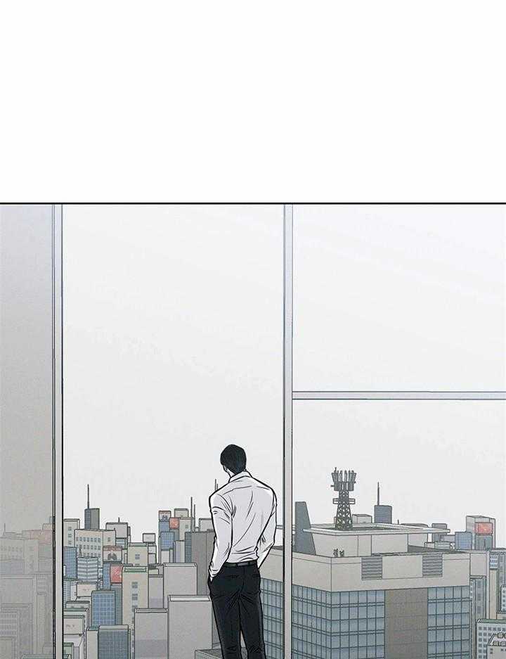 即使不爱我 第1话 第2页