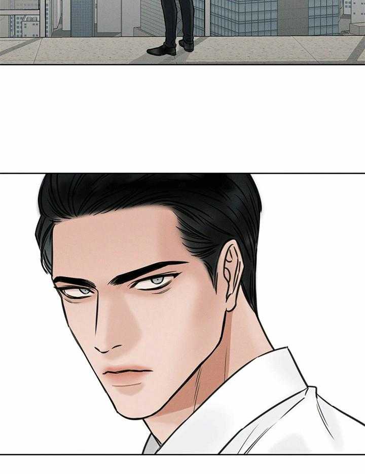 即使不爱我 第1话 第3页