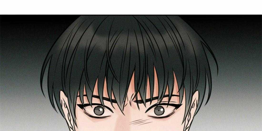 即使不爱我 第1话 第4页