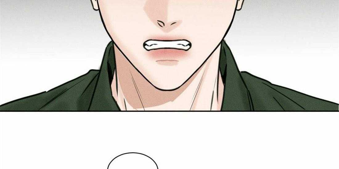 即使不爱我 第1话 第5页