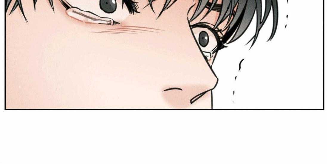 即使不爱我 第1话 第11页