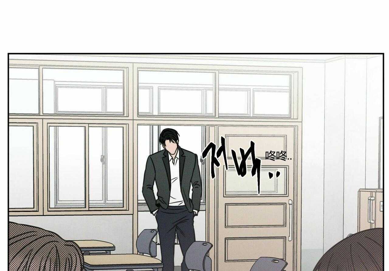 即使不爱我 第10话 第6页