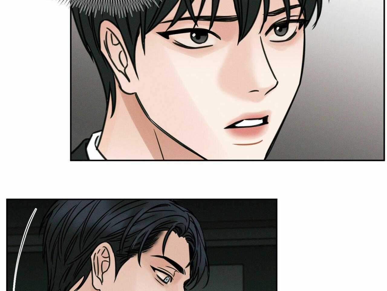 即使不爱我 第10话 第17页