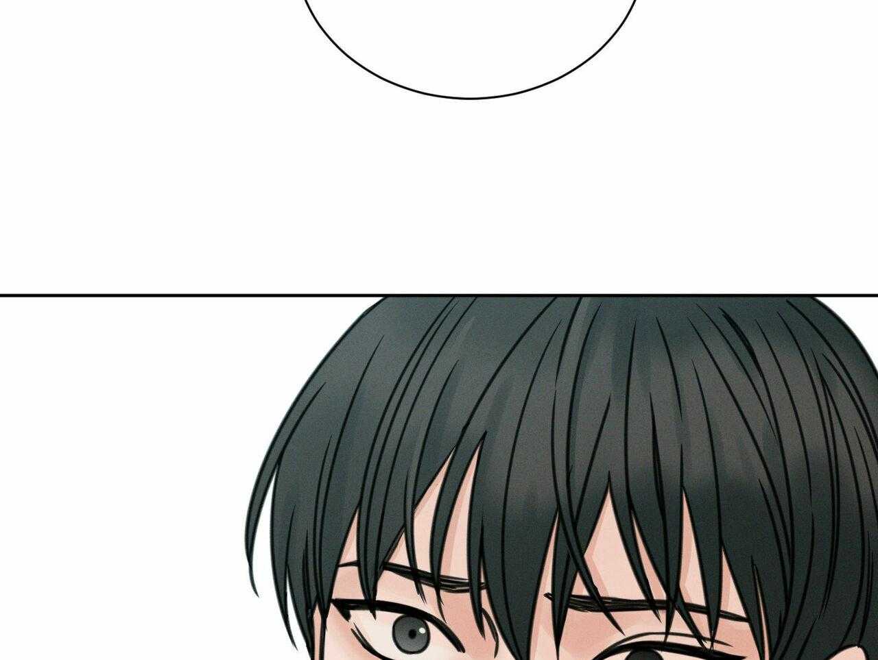 即使不爱我 第10话 第21页