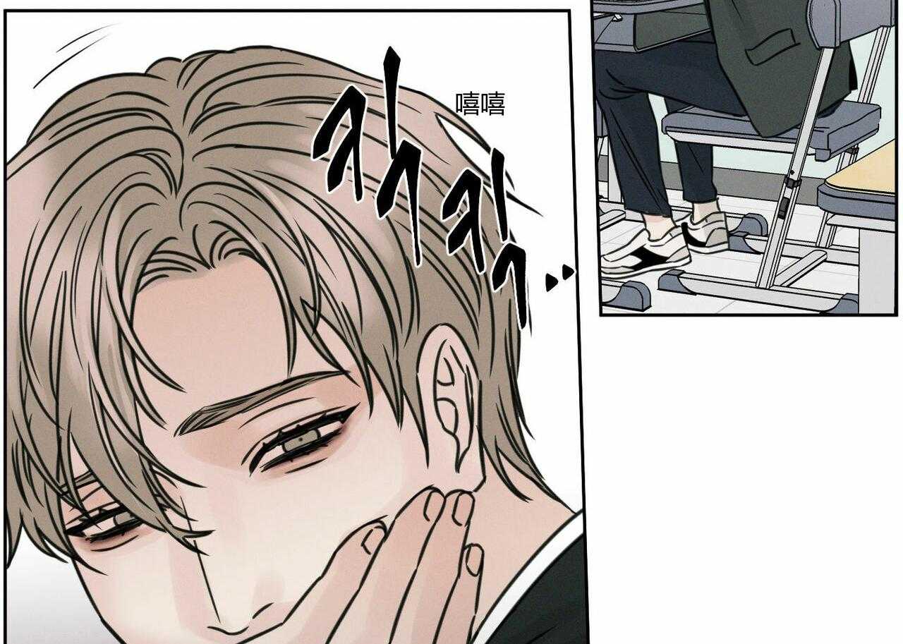 即使不爱我 第11话 第3页