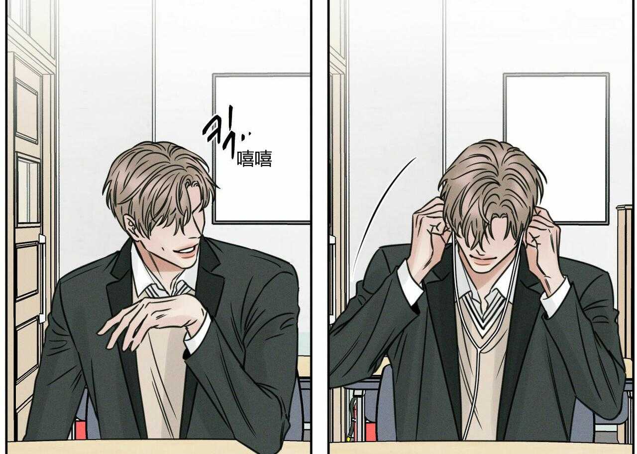 即使不爱我 第11话 第5页